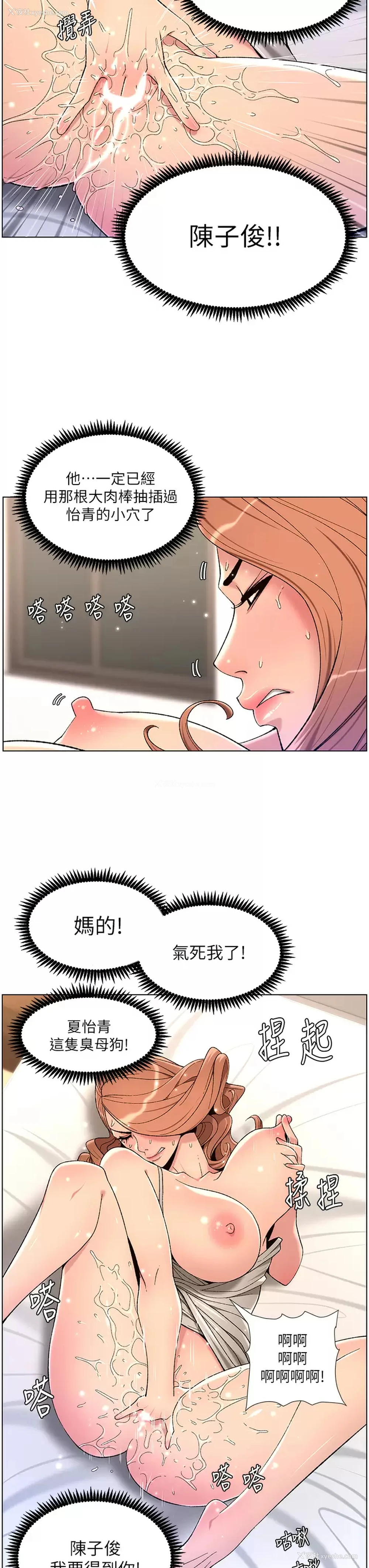 20P - 帝王App