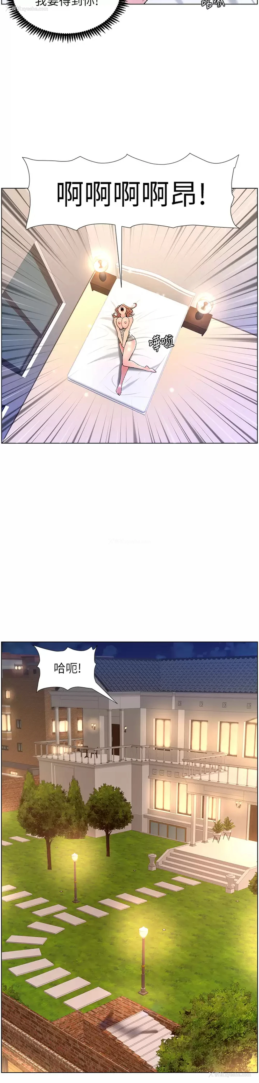 21P - 帝王App