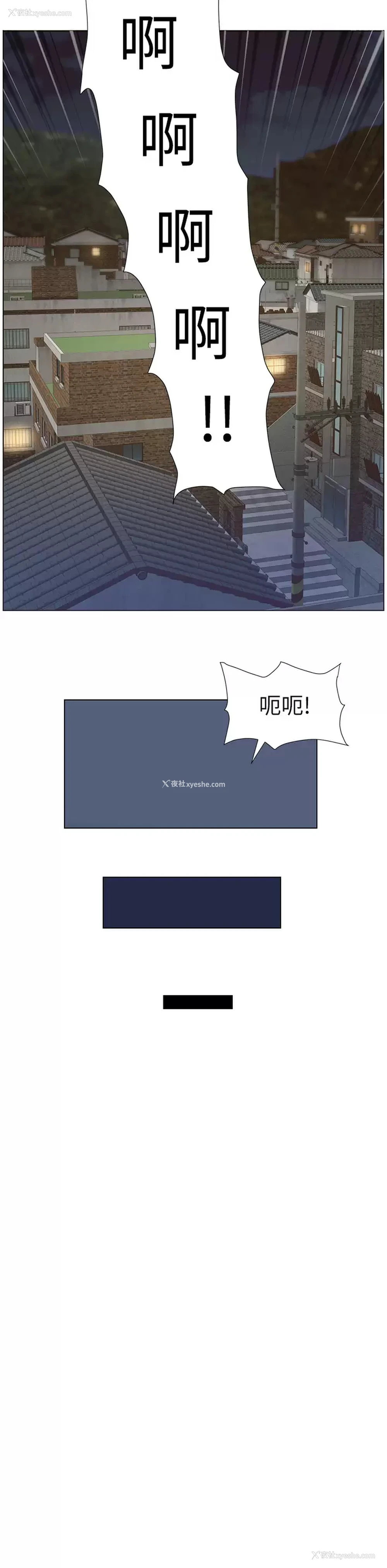 32P - 帝王App
