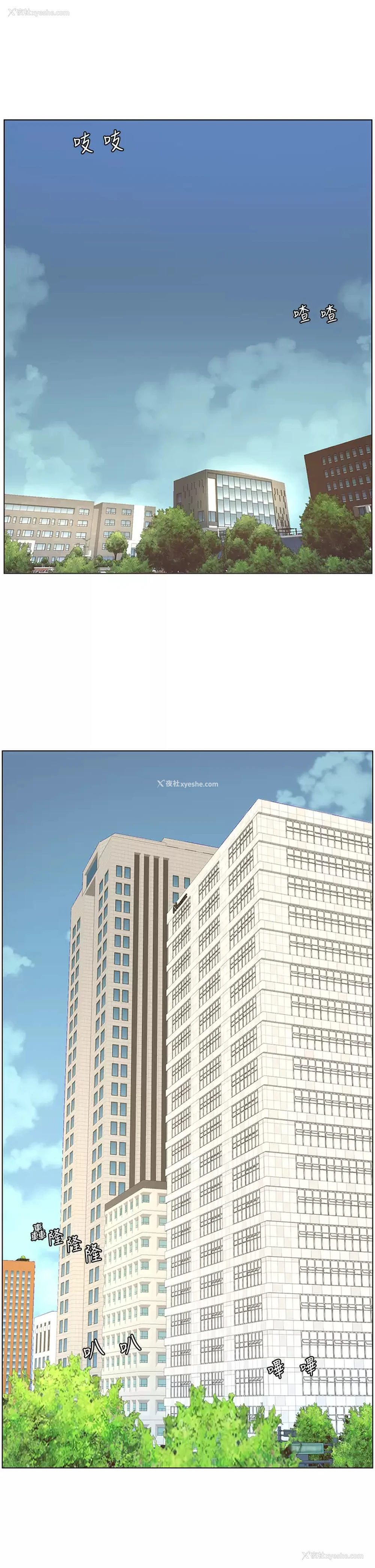 33P - 帝王App