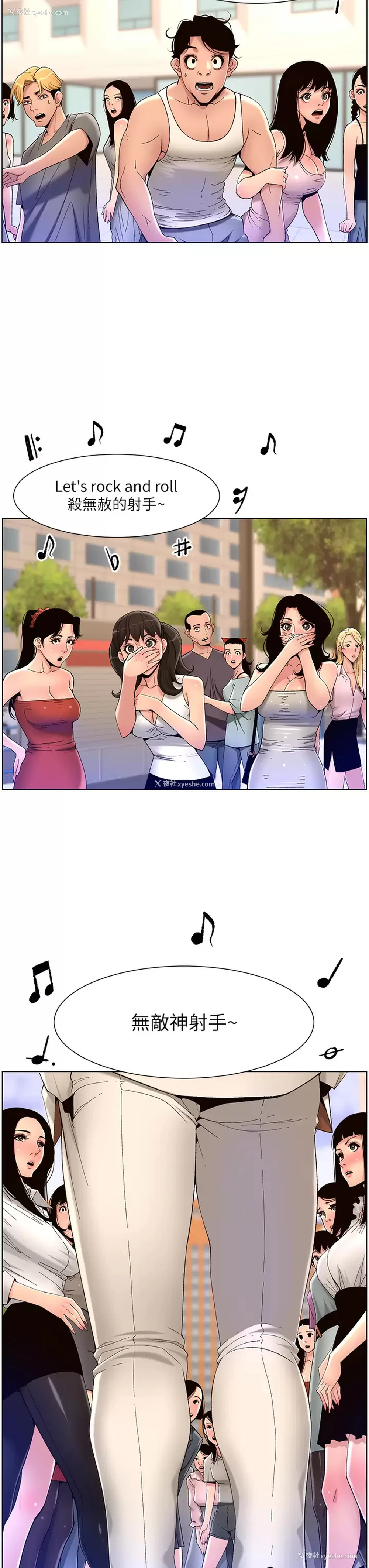 35P - 帝王App
