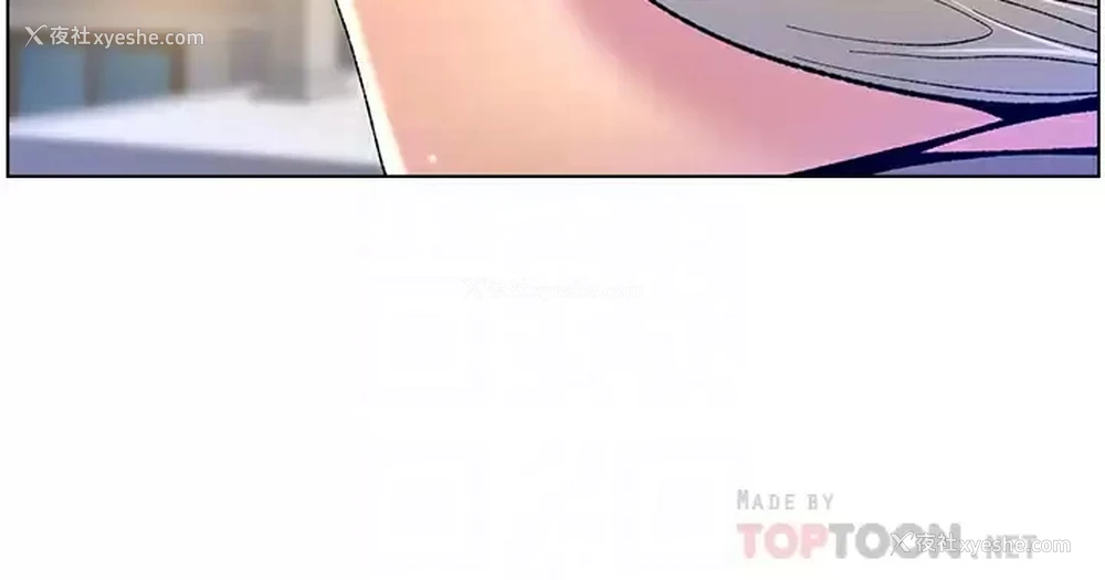 4P - 帝王App