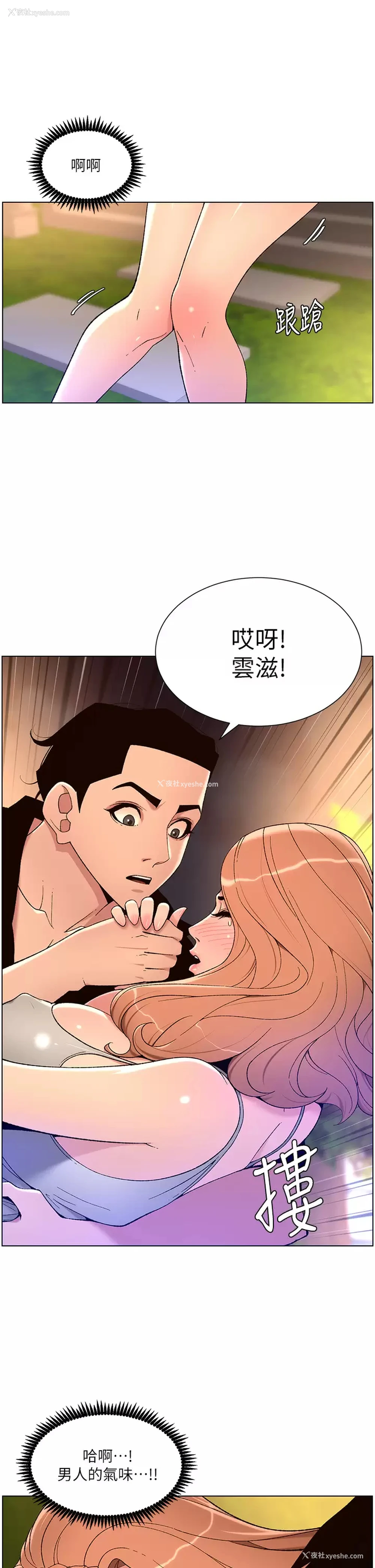 9P - 帝王App
