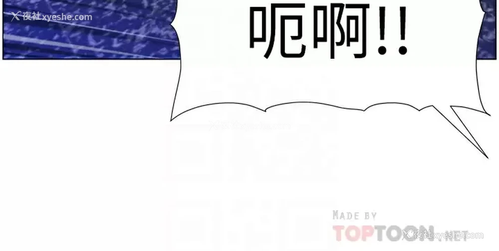 12P - 帝王App