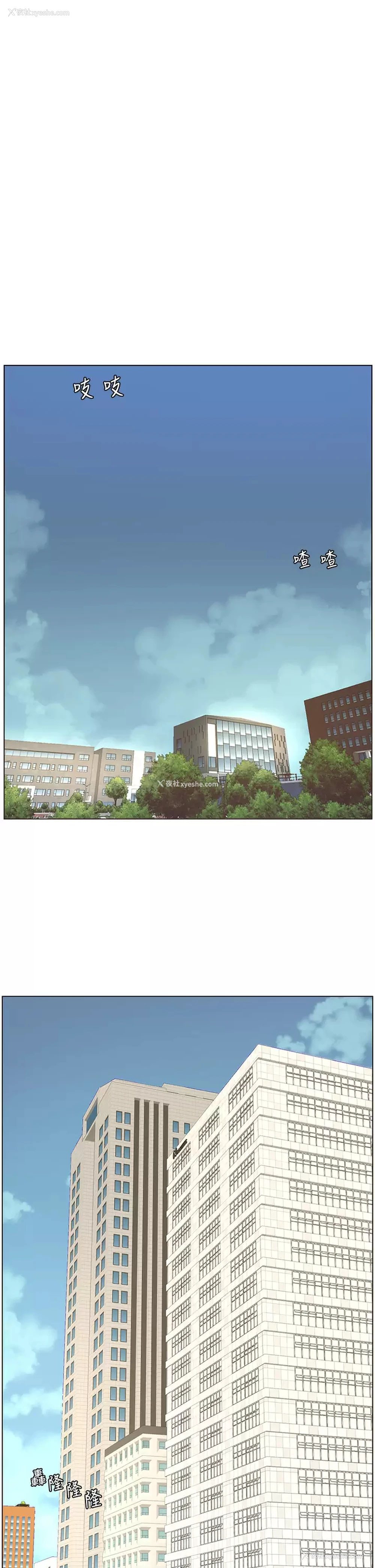1P - 帝王App