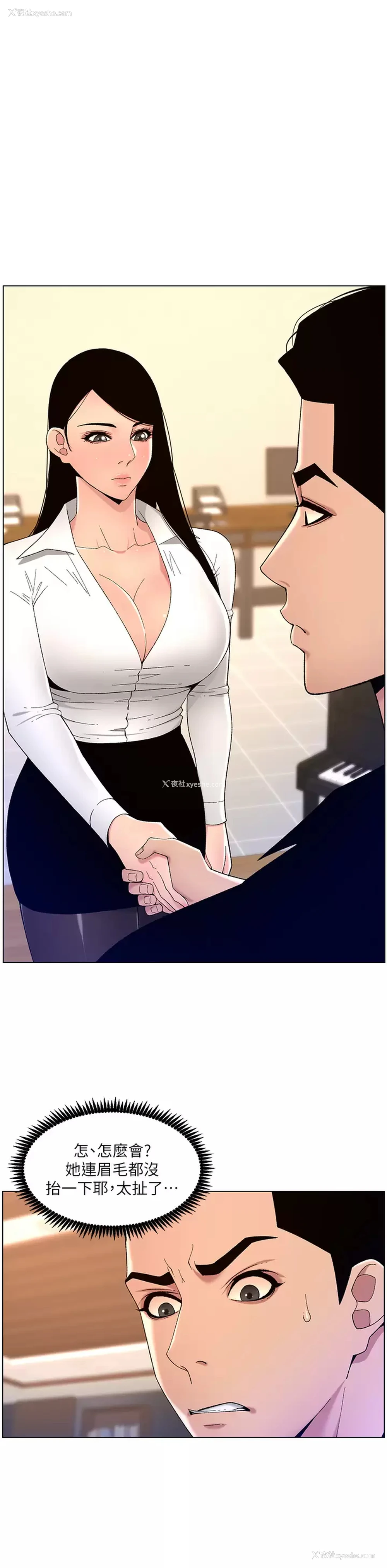 27P - 帝王App