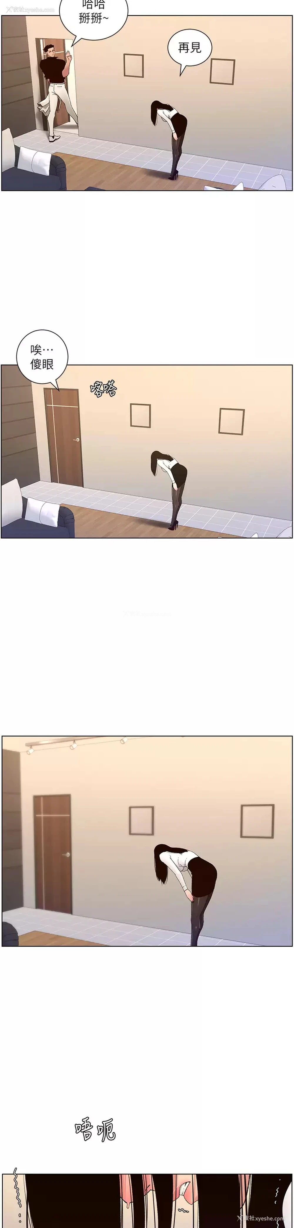 29P - 帝王App