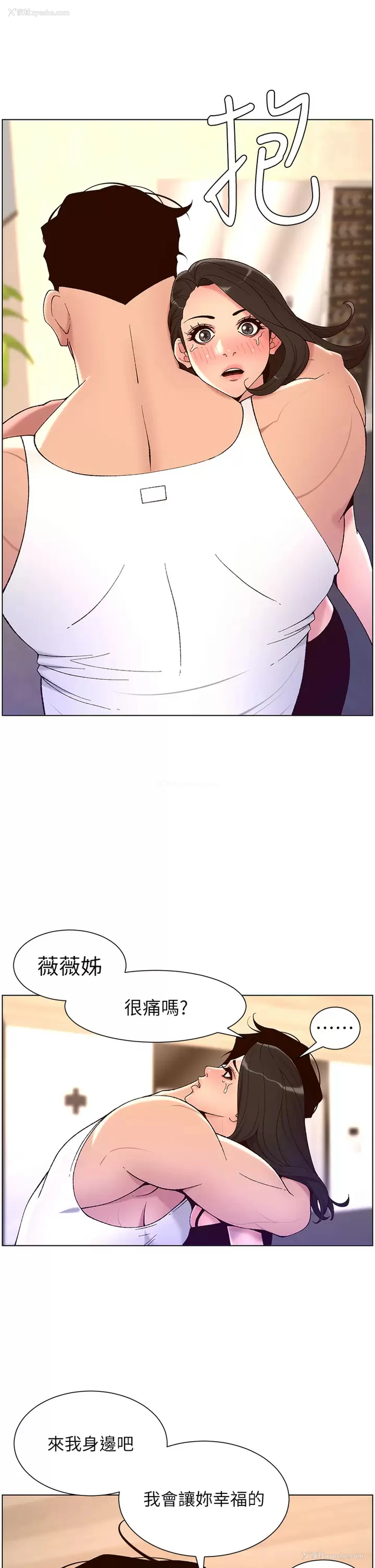 21P - 帝王App