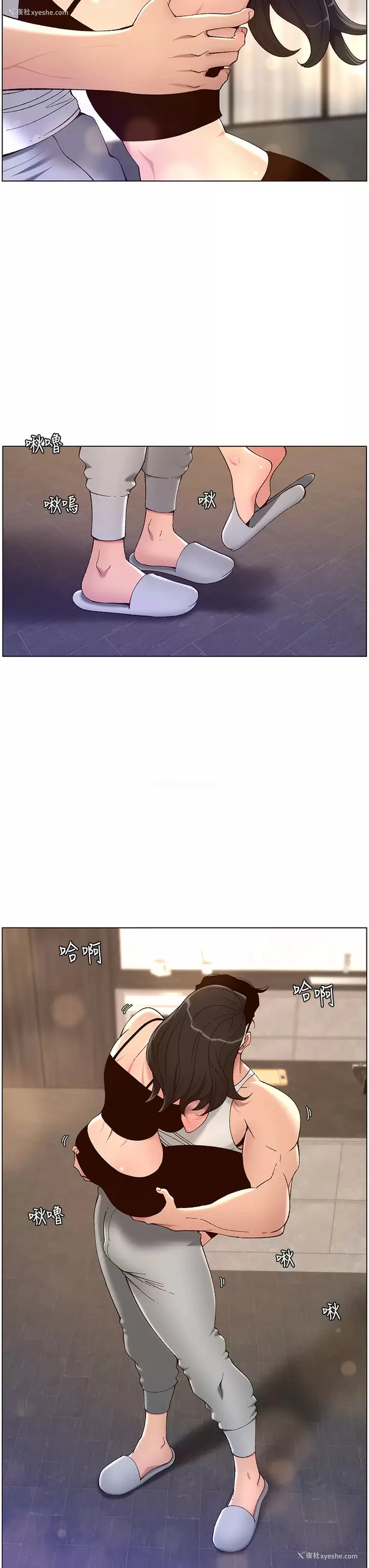 23P - 帝王App