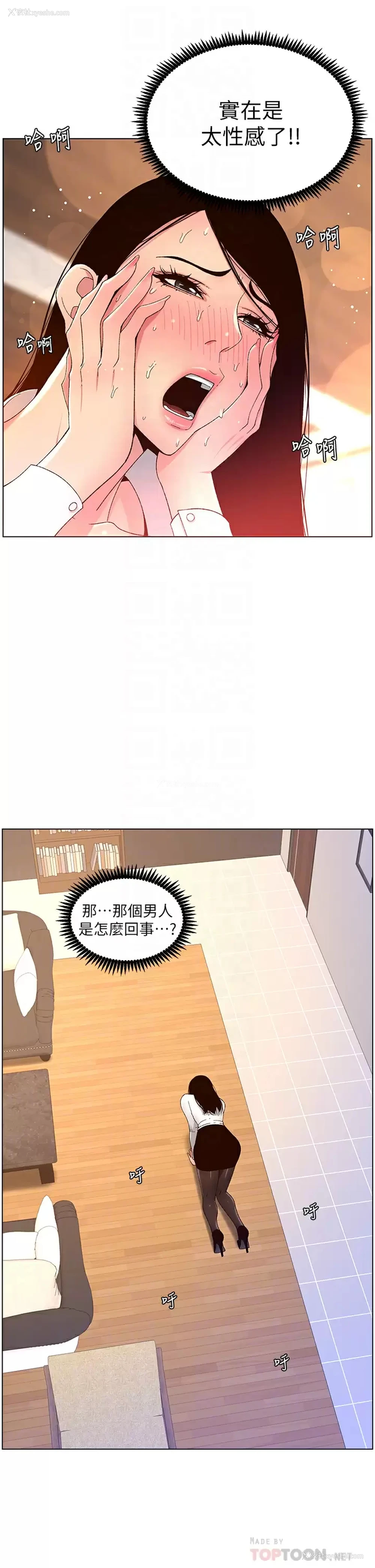 4P - 帝王App