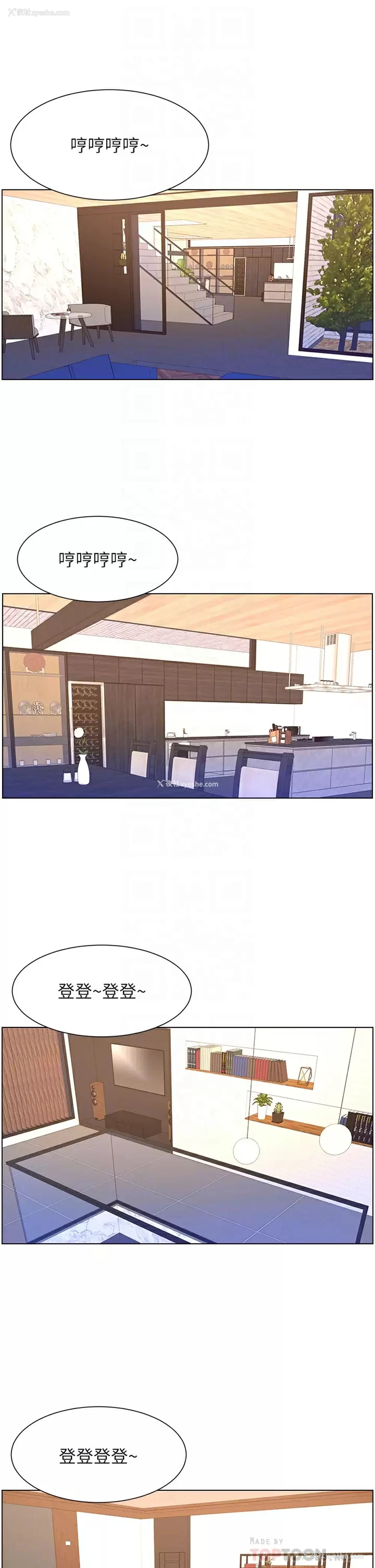 6P - 帝王App