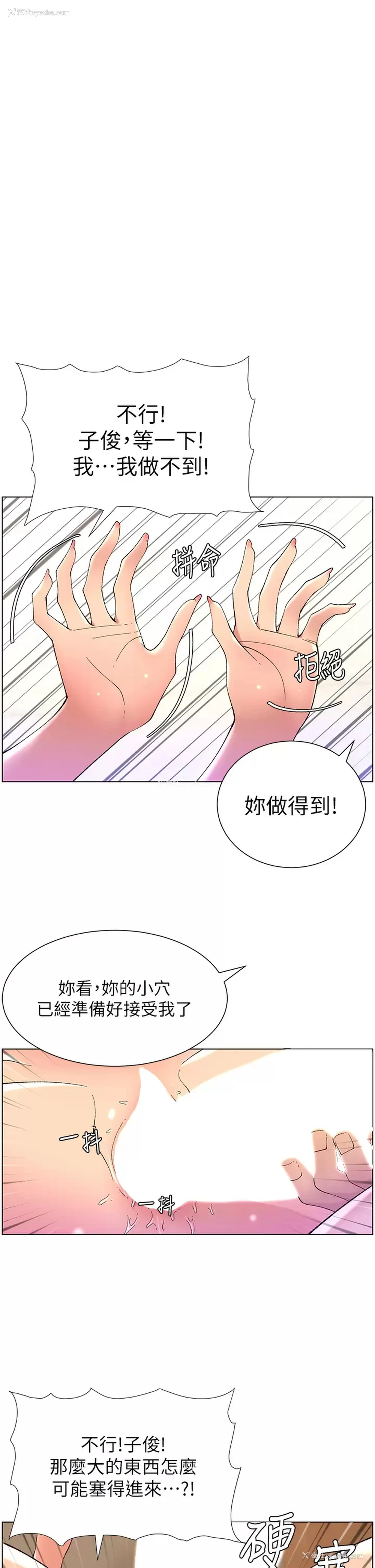 1P - 帝王App