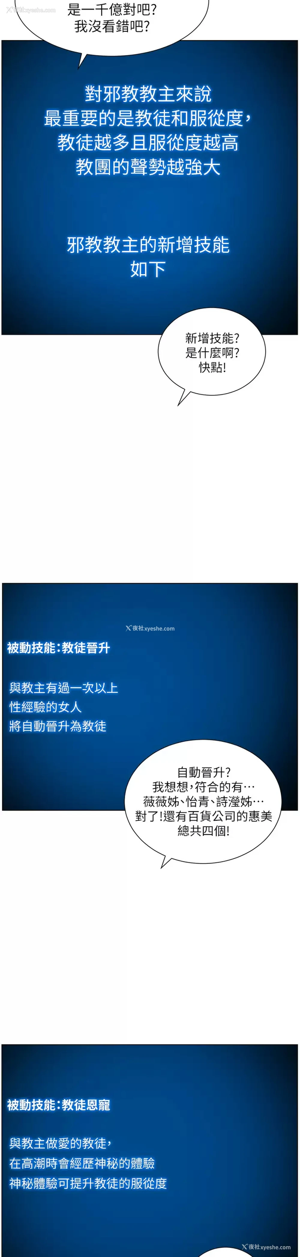 35P - 帝王App