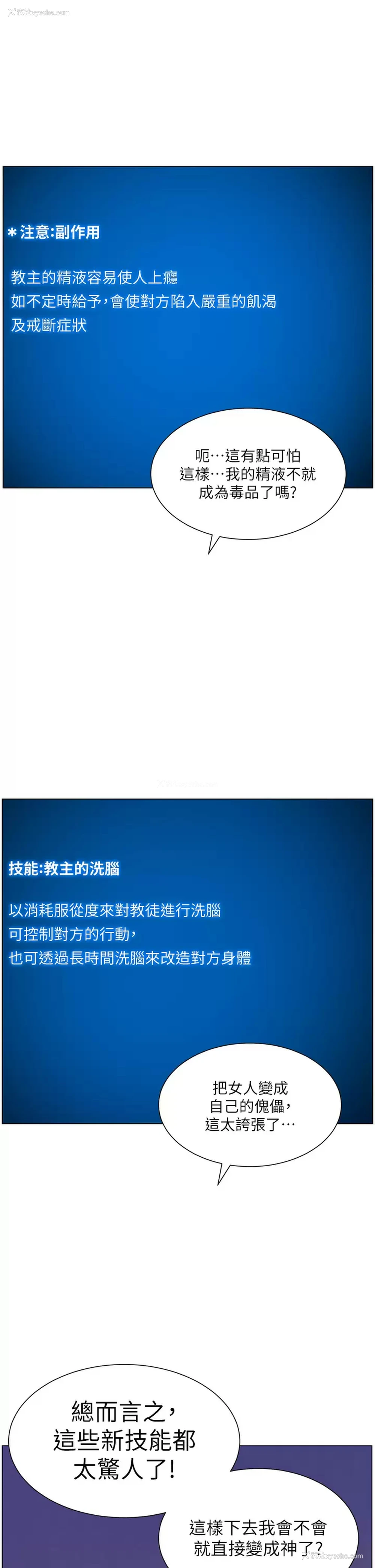 37P - 帝王App