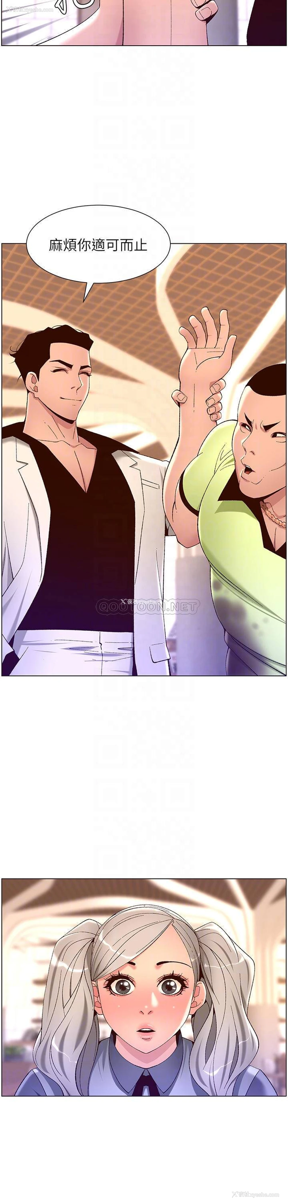 13P - 帝王App