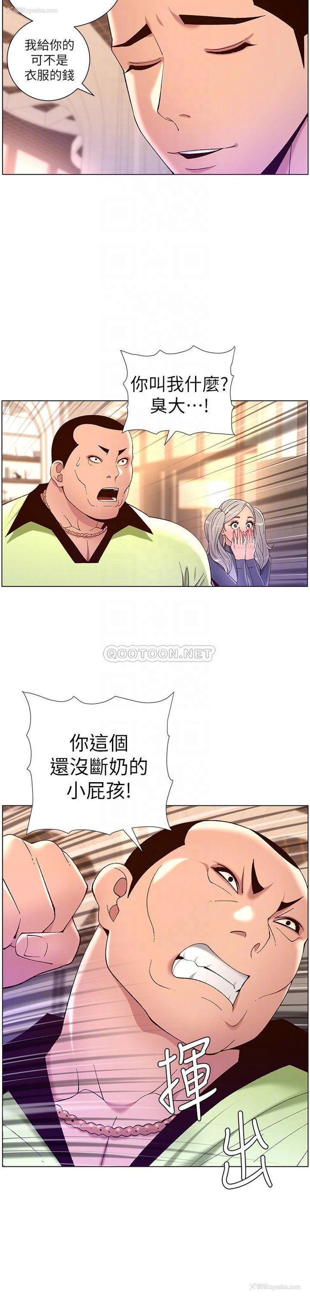15P - 帝王App