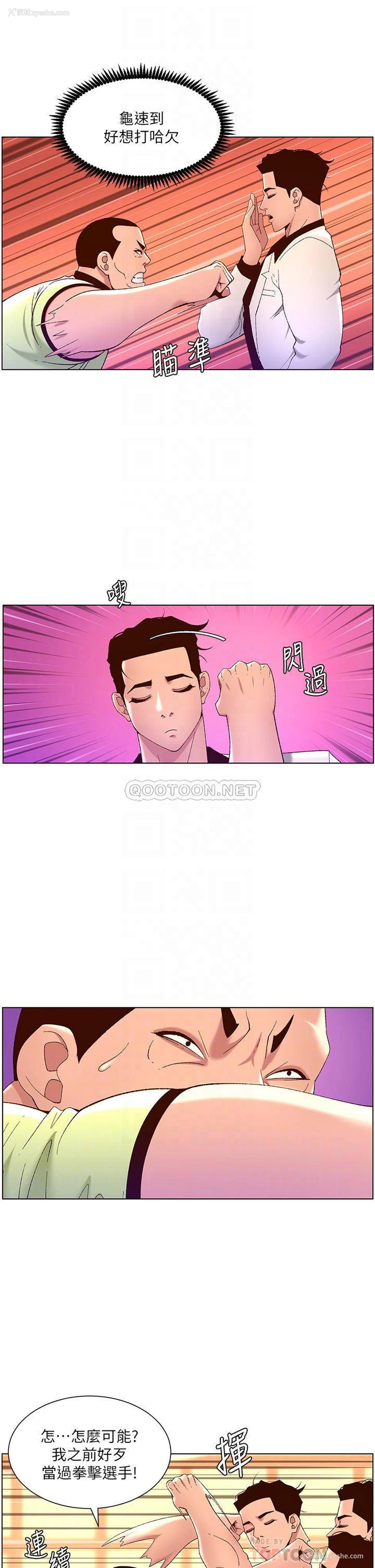17P - 帝王App
