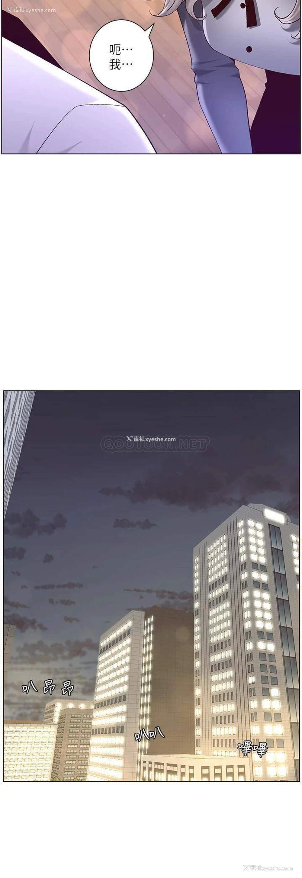 21P - 帝王App