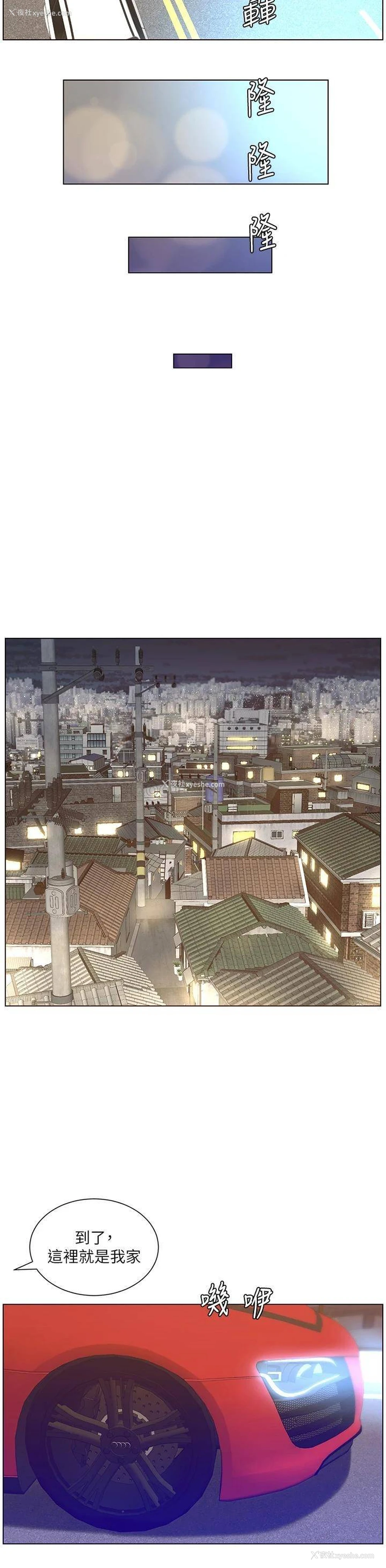 26P - 帝王App