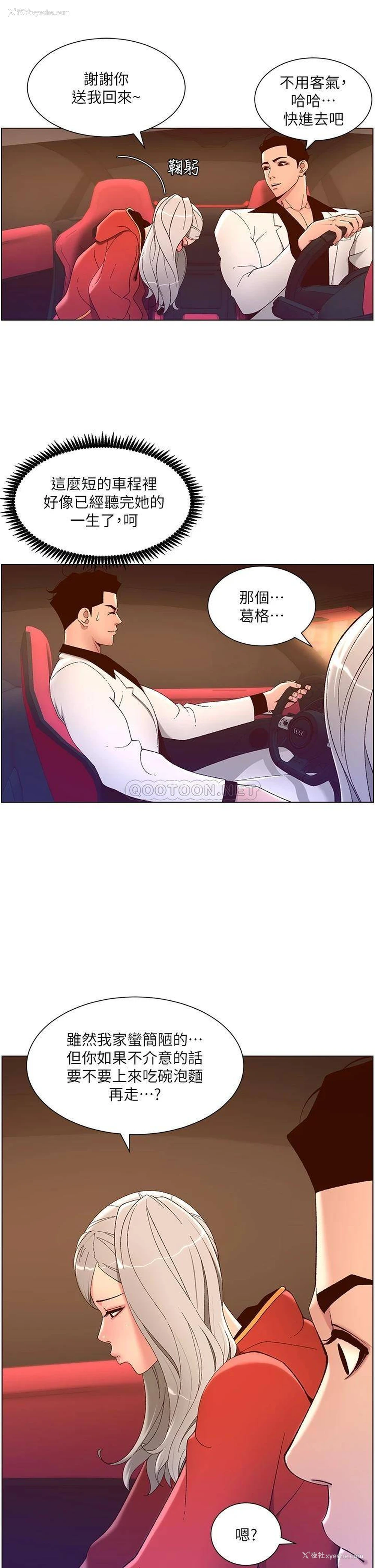 27P - 帝王App