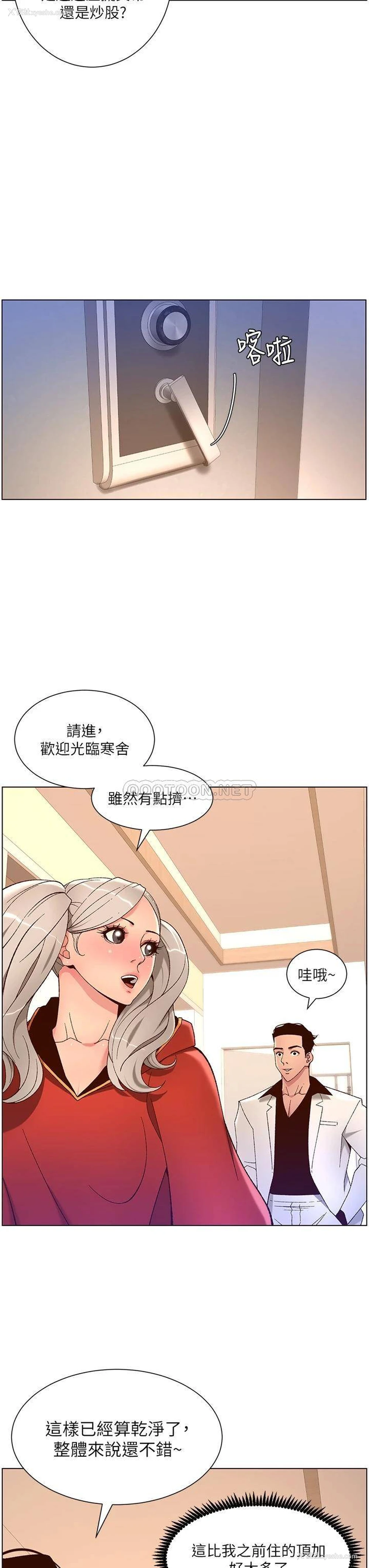 29P - 帝王App