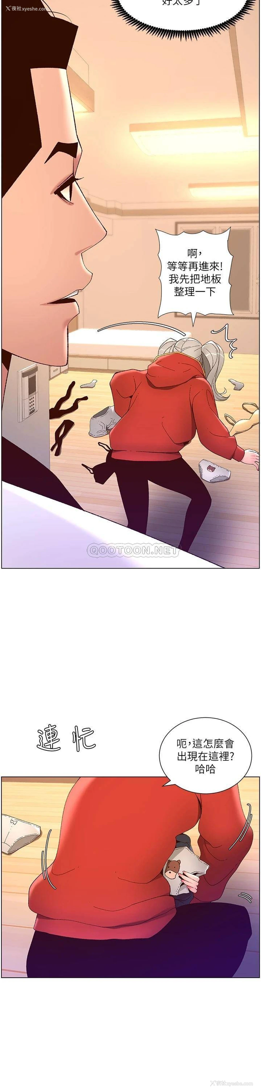 30P - 帝王App