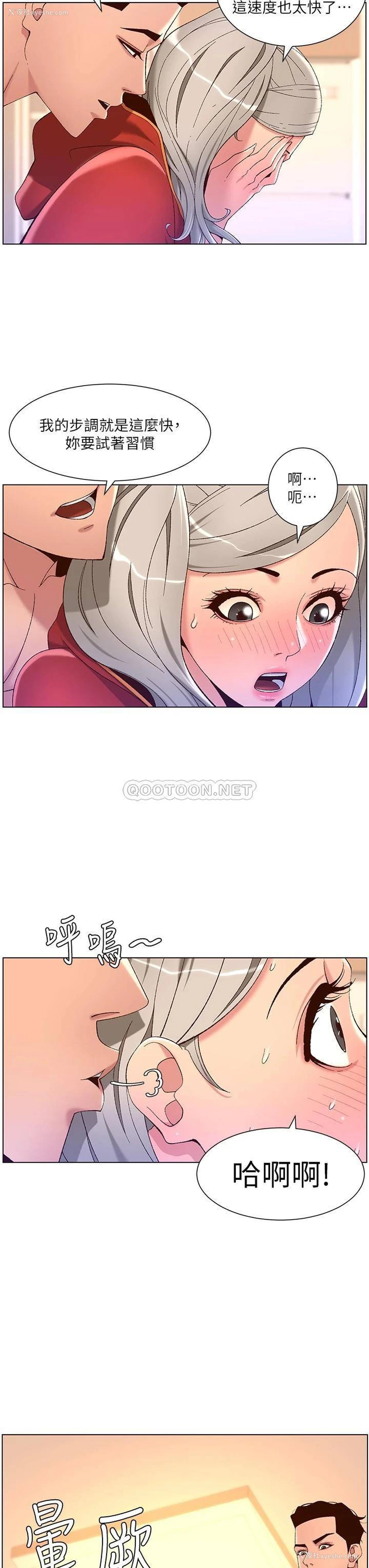34P - 帝王App