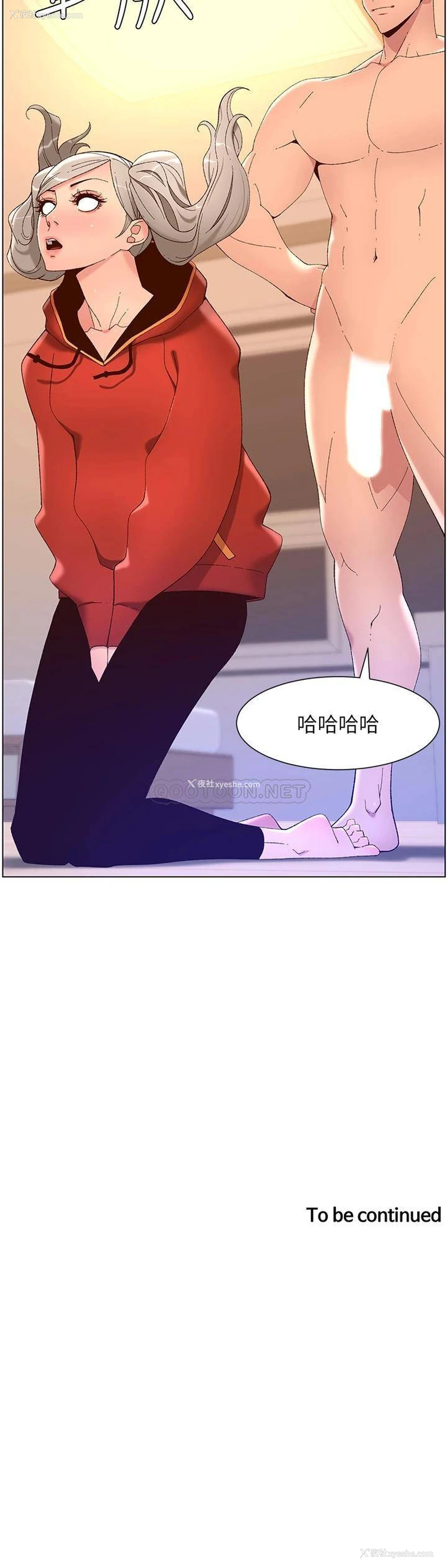 35P - 帝王App