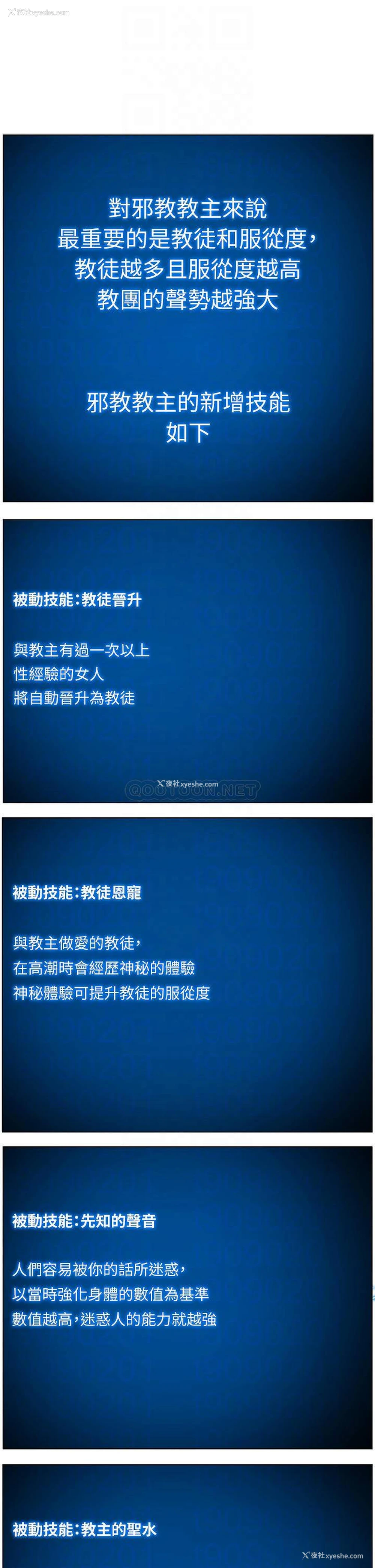 3P - 帝王App