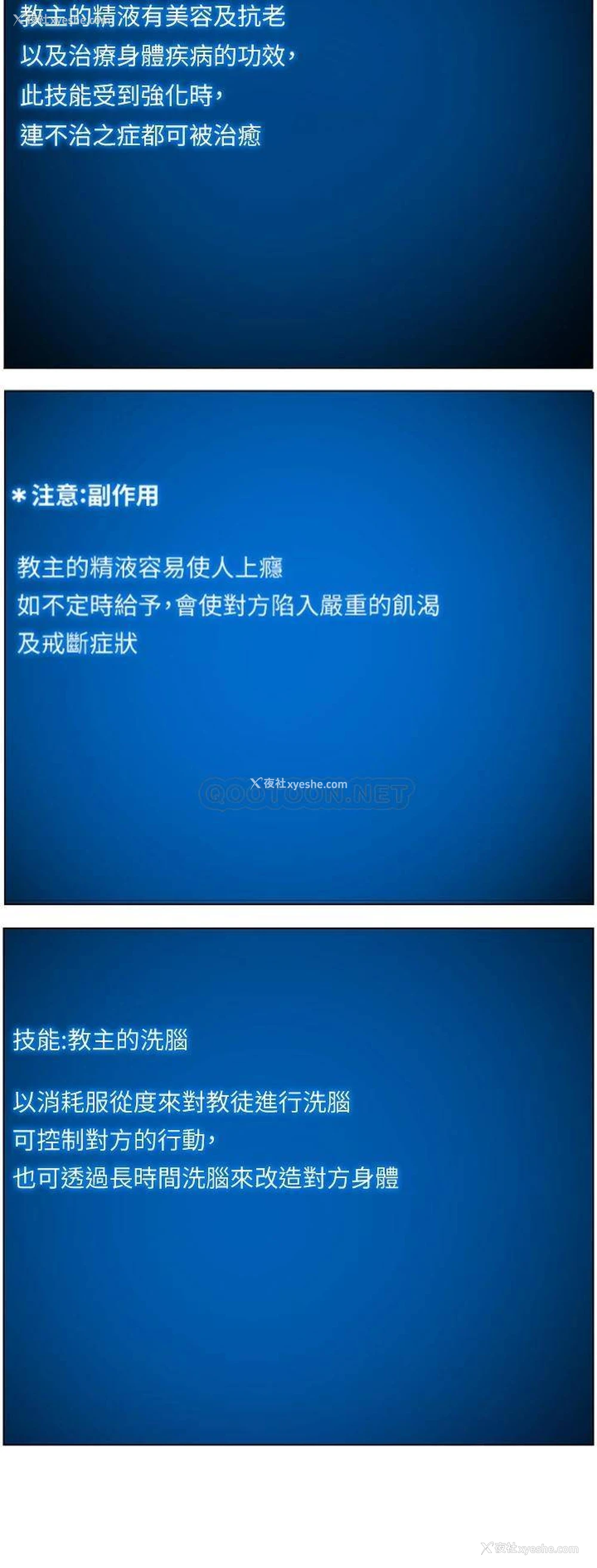 4P - 帝王App