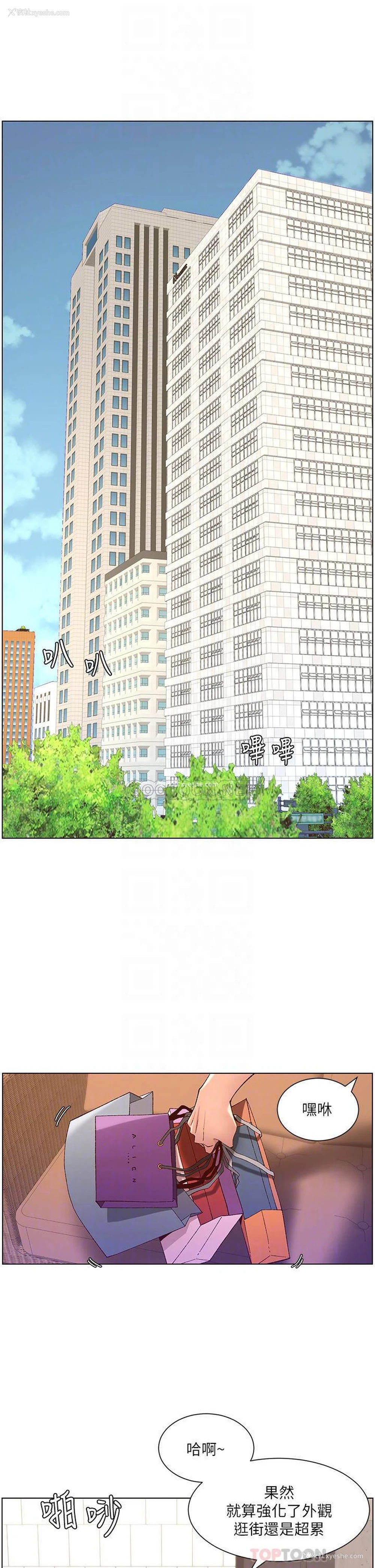 7P - 帝王App