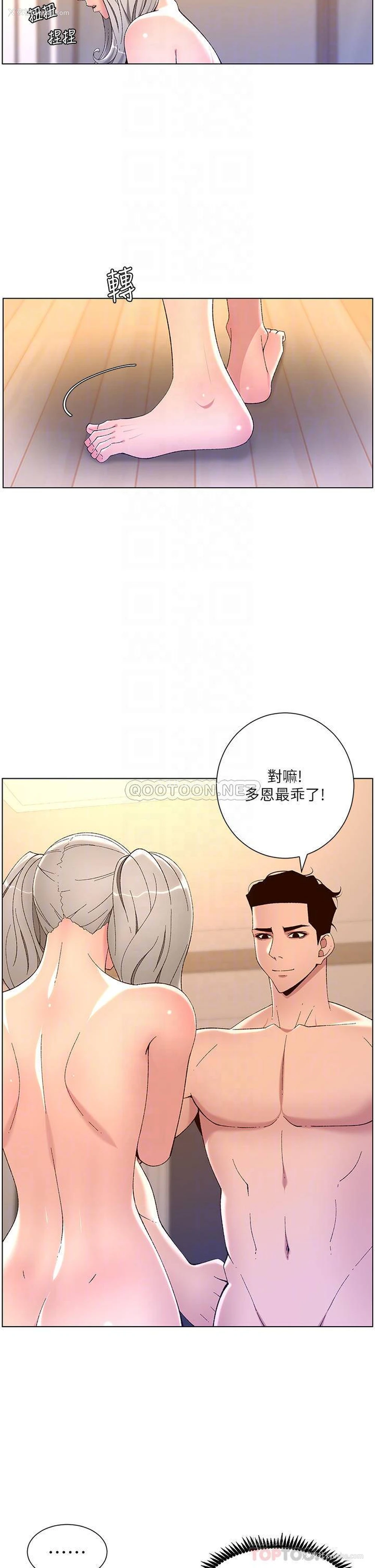10P - 帝王App