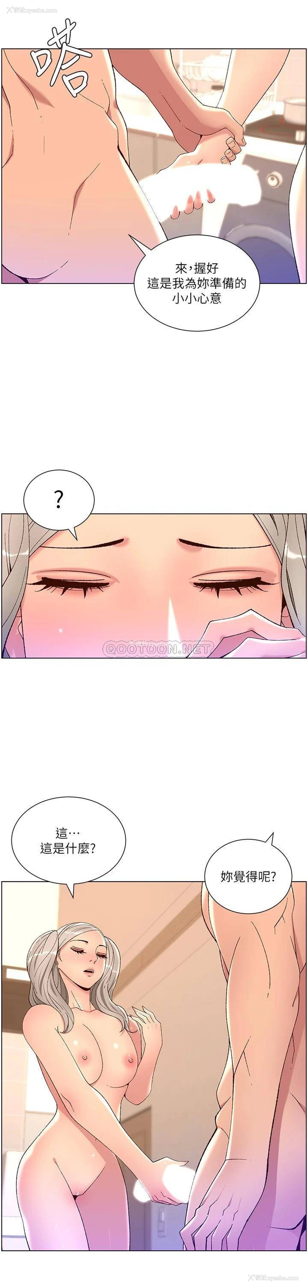 15P - 帝王App