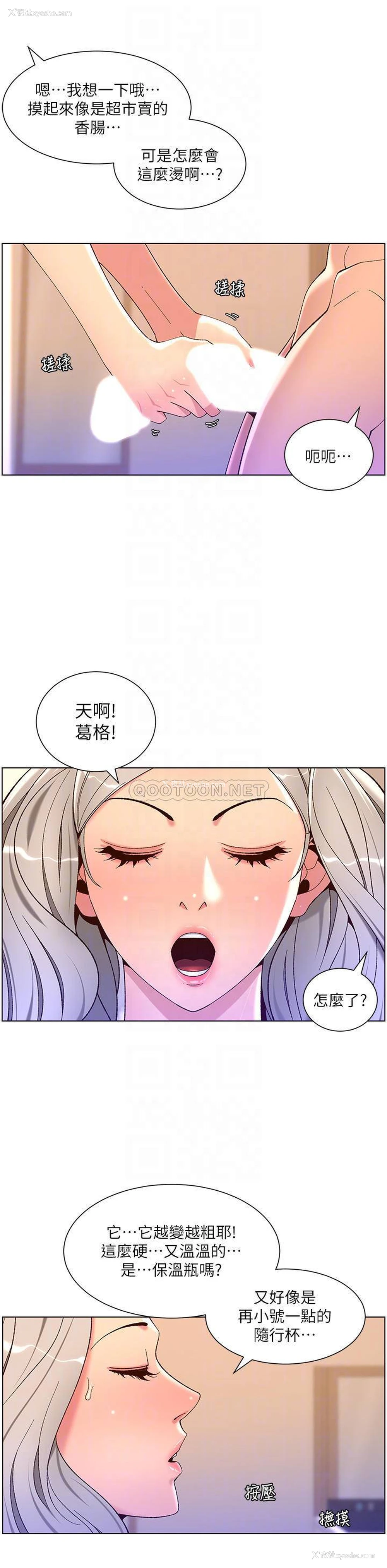 16P - 帝王App