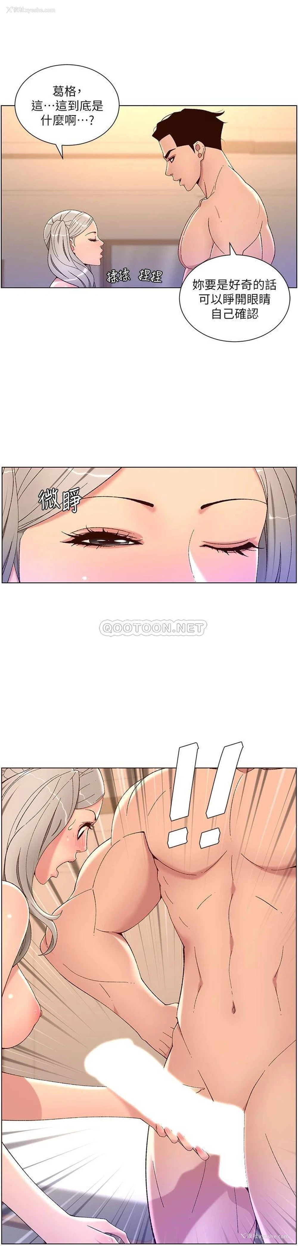 17P - 帝王App