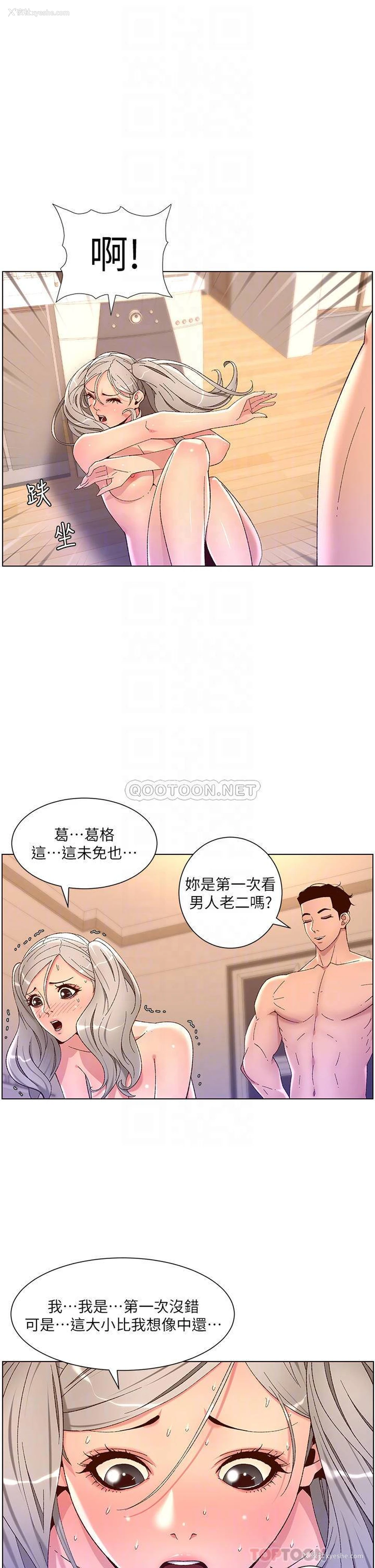 18P - 帝王App
