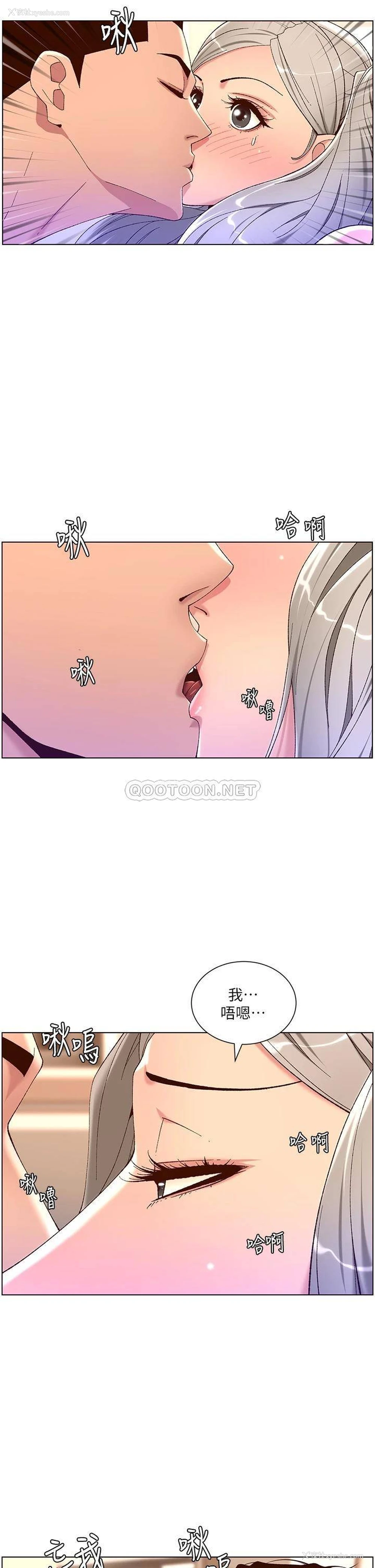 20P - 帝王App