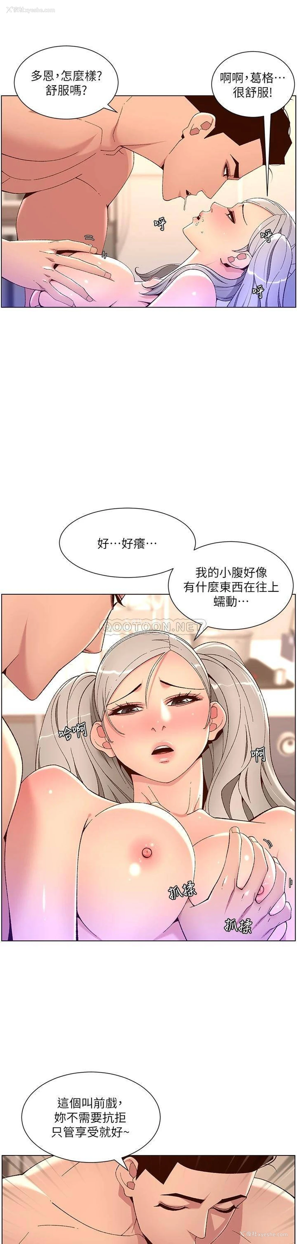 22P - 帝王App