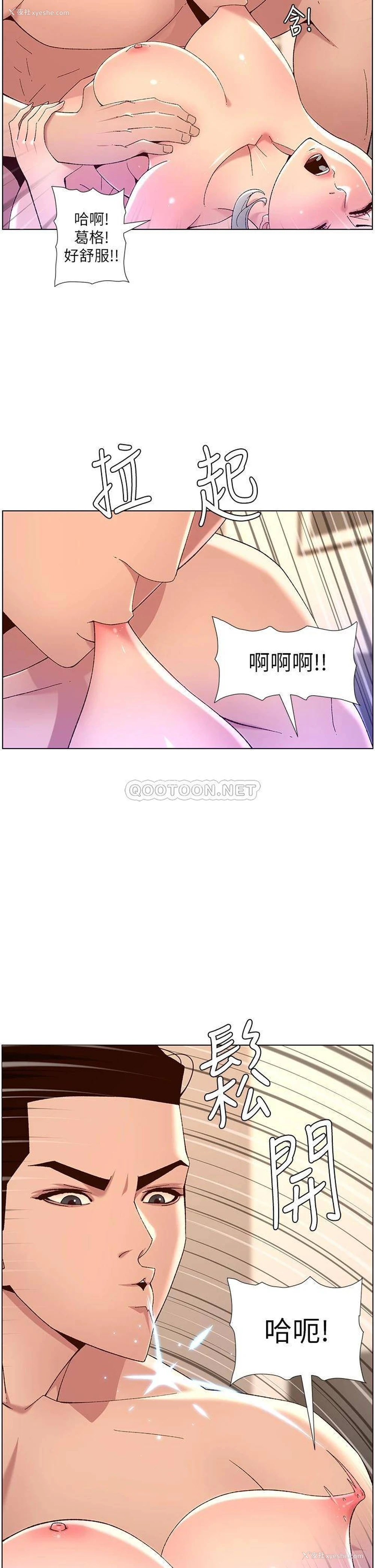 23P - 帝王App