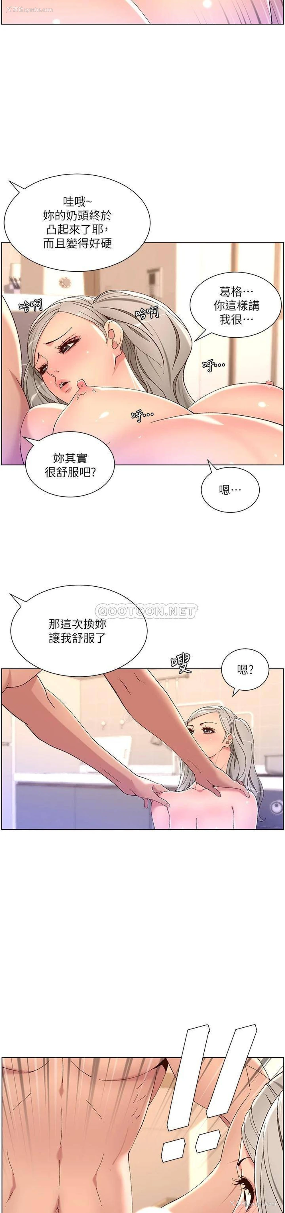 24P - 帝王App