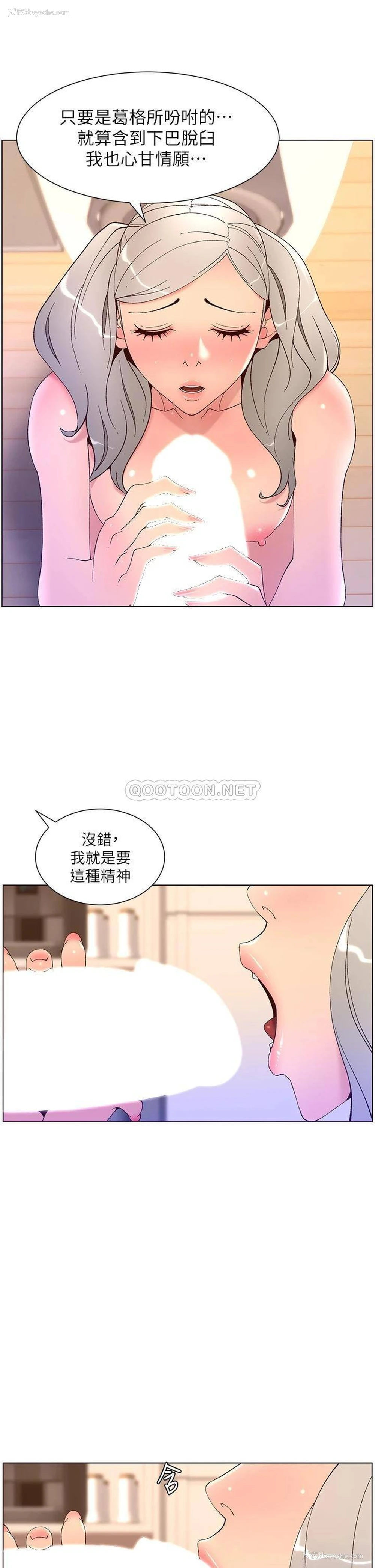 27P - 帝王App