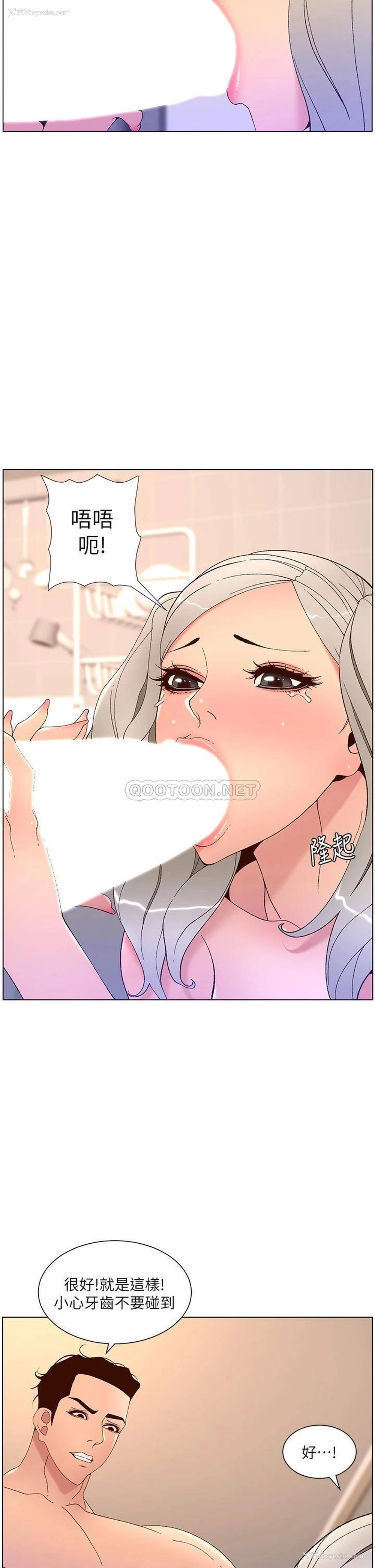 28P - 帝王App