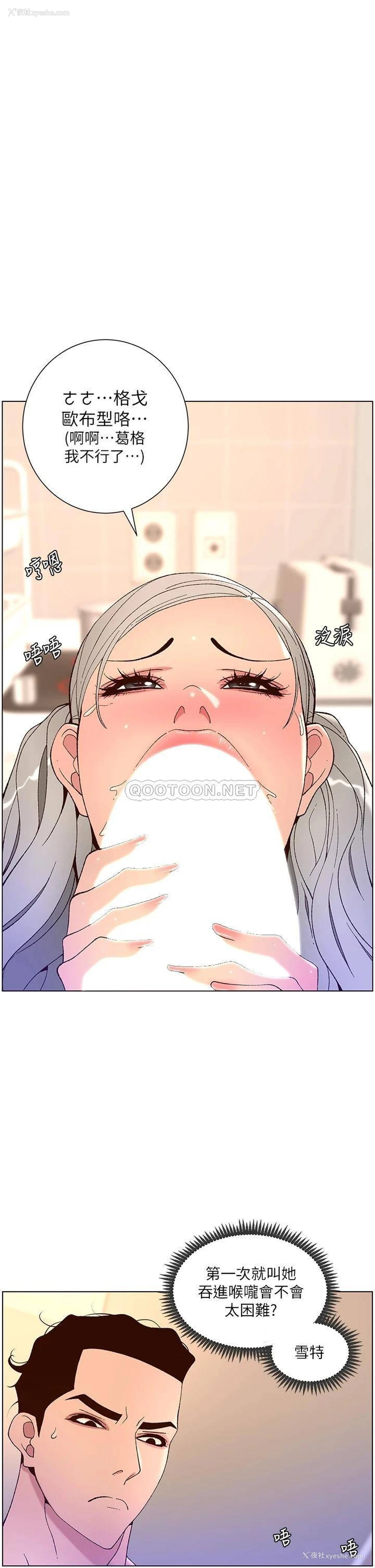 1P - 帝王App