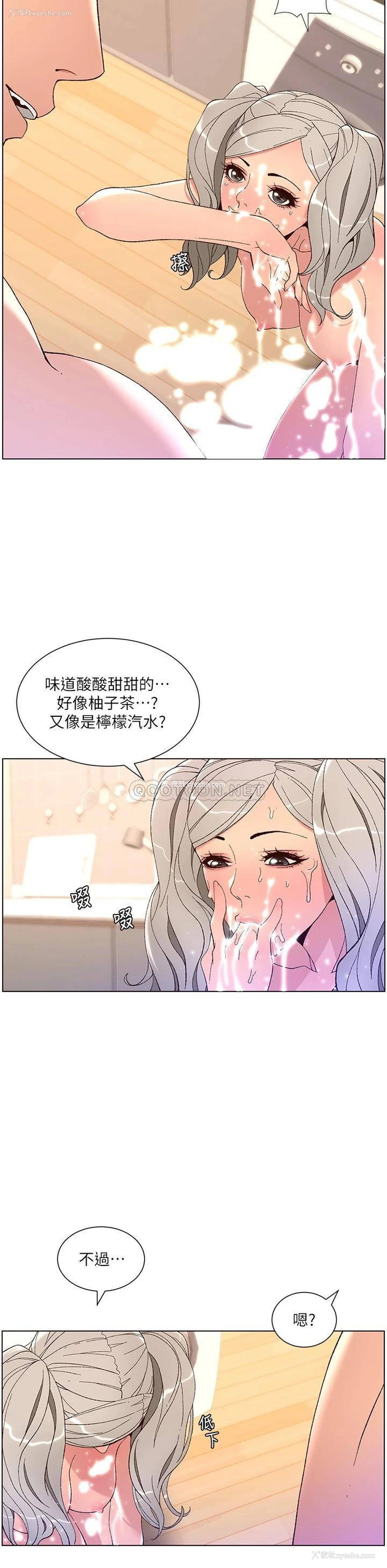 11P - 帝王App