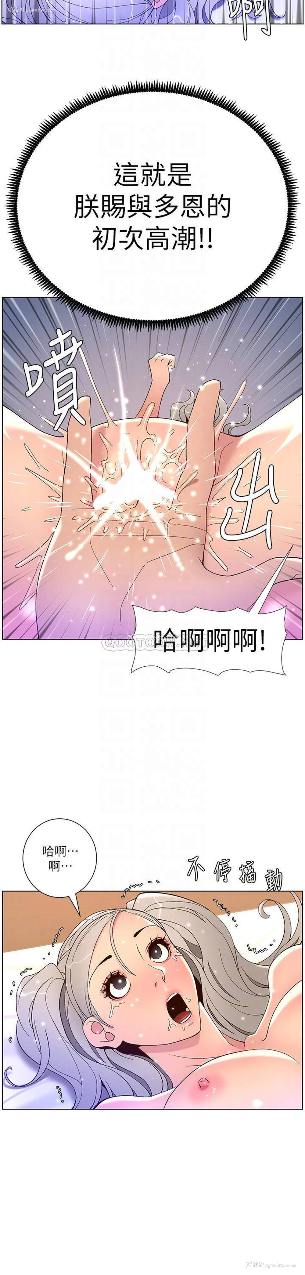 18P - 帝王App