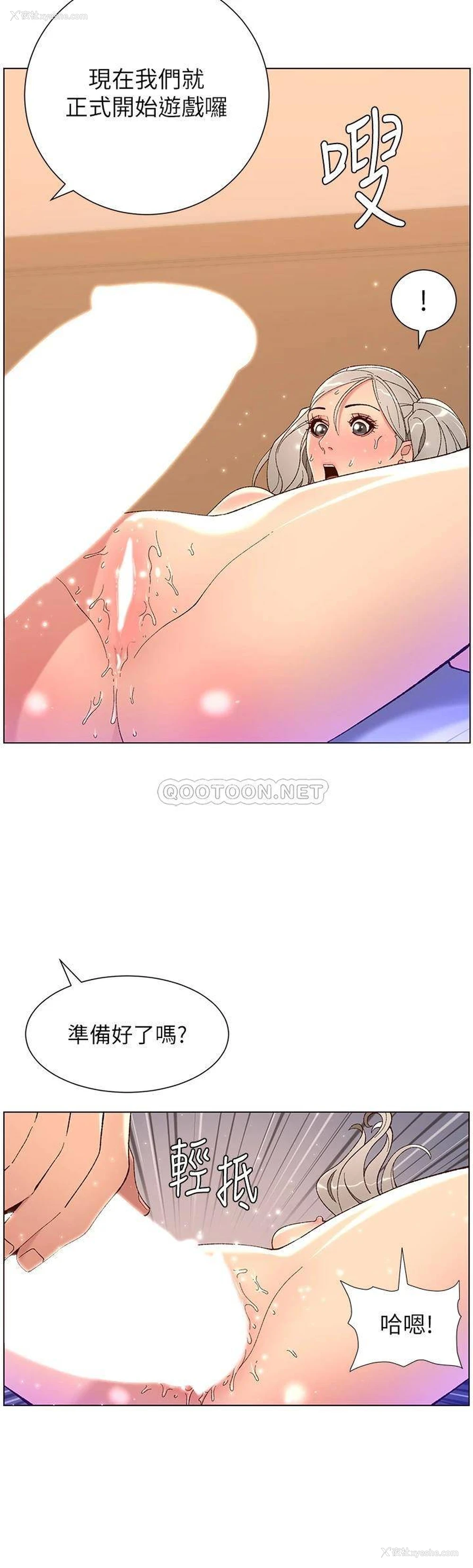 21P - 帝王App