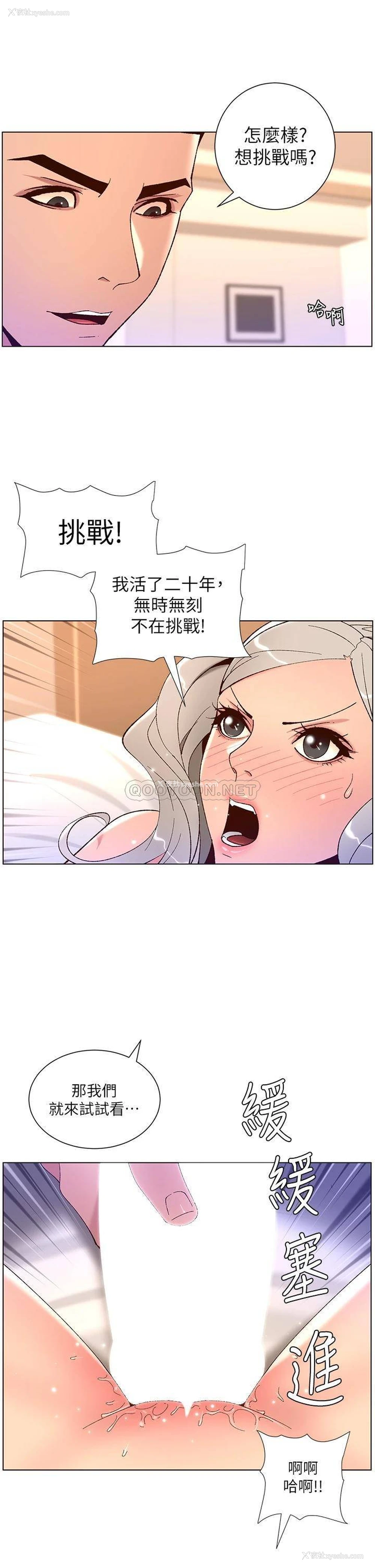 22P - 帝王App