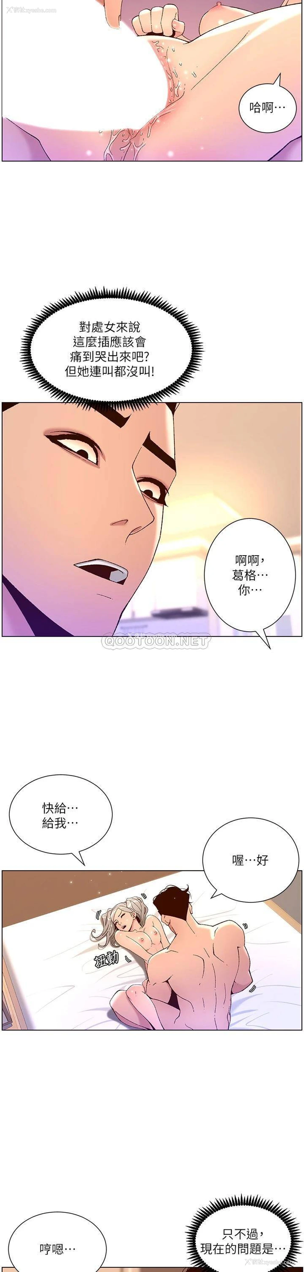 28P - 帝王App