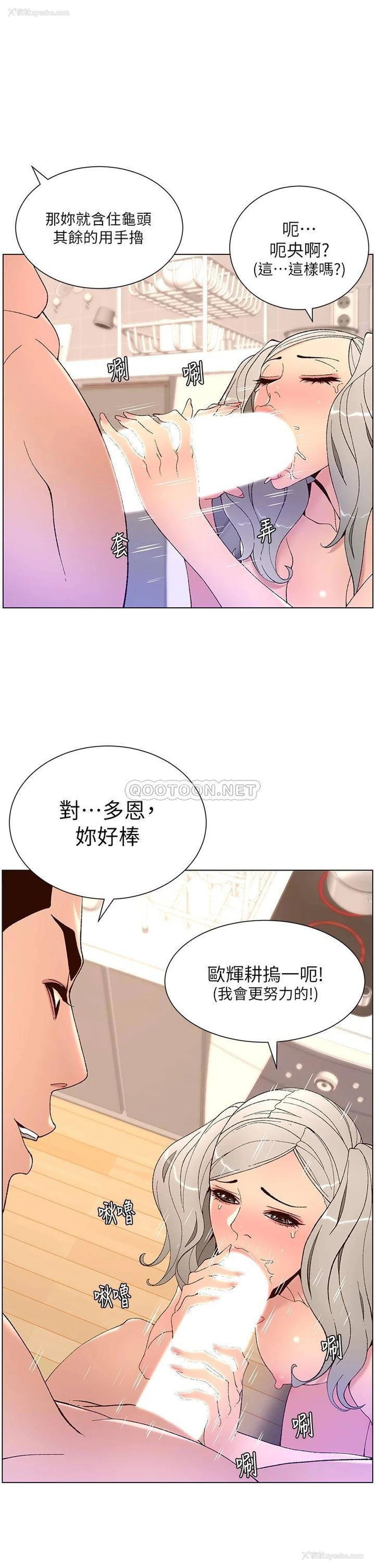2P - 帝王App