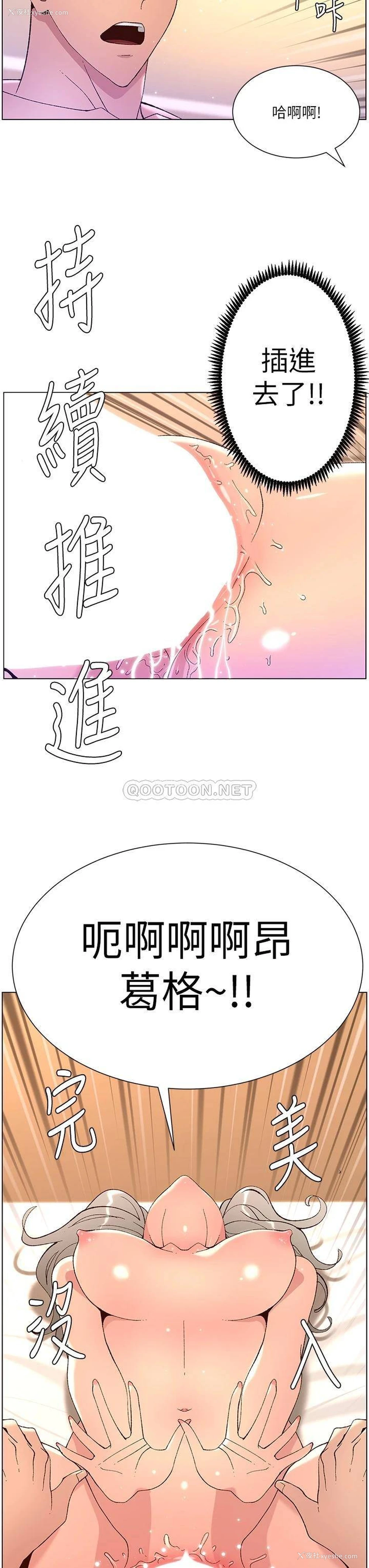 34P - 帝王App